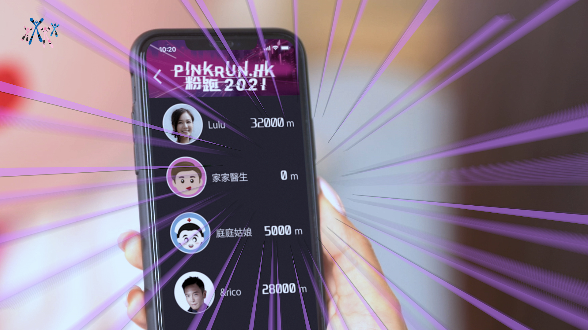 PINKRUN.HK2021 Video Screenshot 03